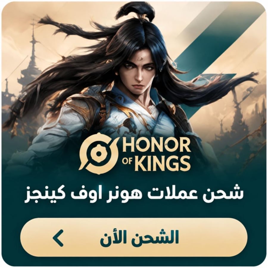 نشحنها لك Weekly Plus Subscription