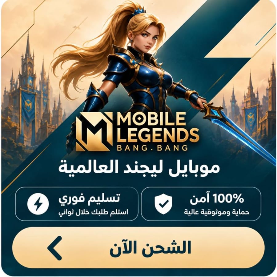 نشحنها لك 18576 ماسة عالمي
