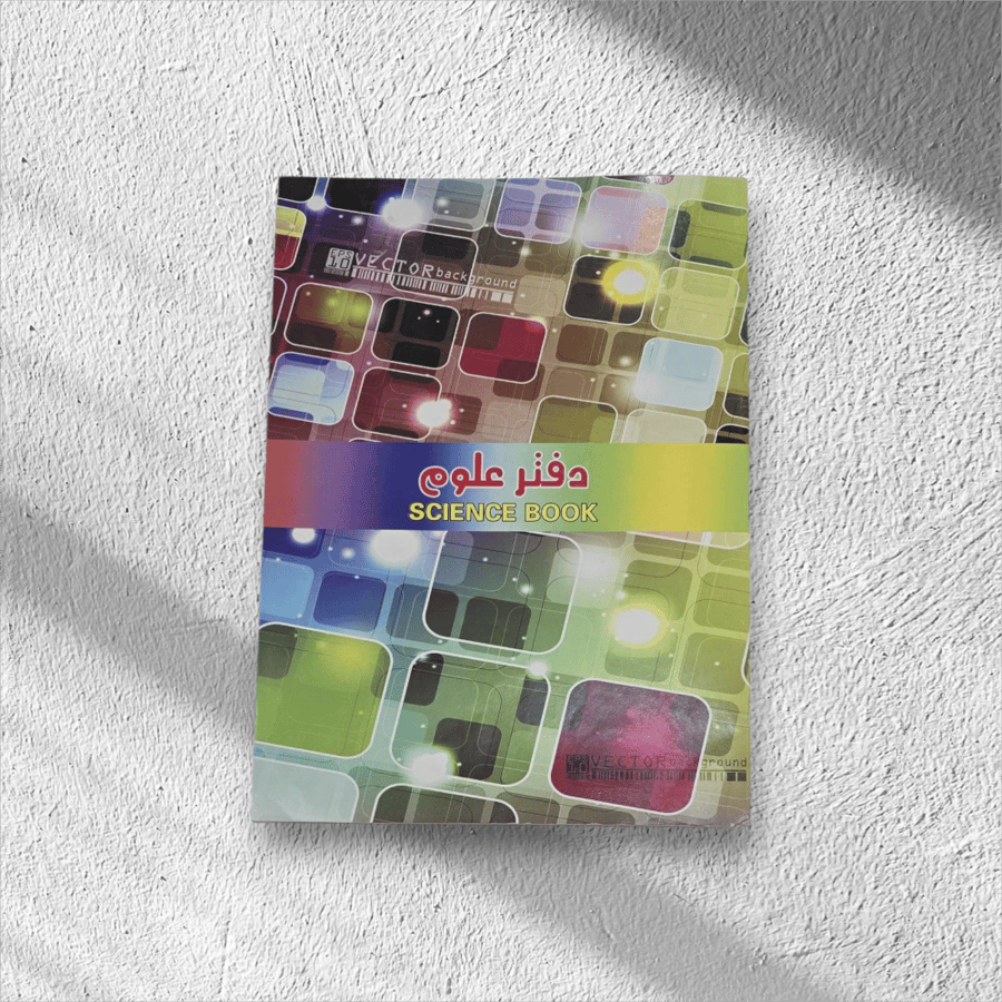 دفتر علوم