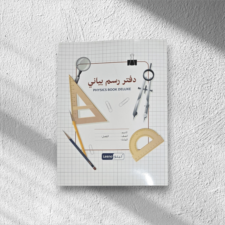 دفتر رسم بياني