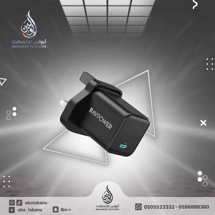 شاحن جدارى 20 واط