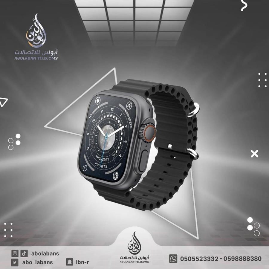 ساعة الترا تن بلس