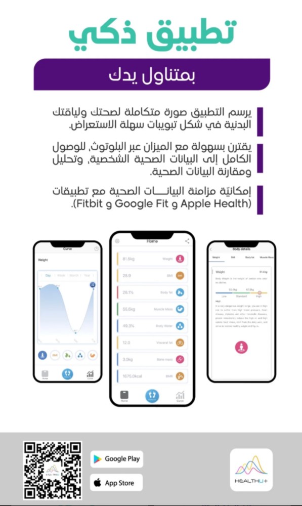 ميزان فيرتك