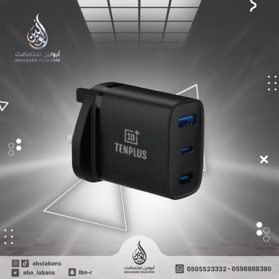 شاحن جداري سريع بتقنية GaN بقوة 45W من TENPLUS