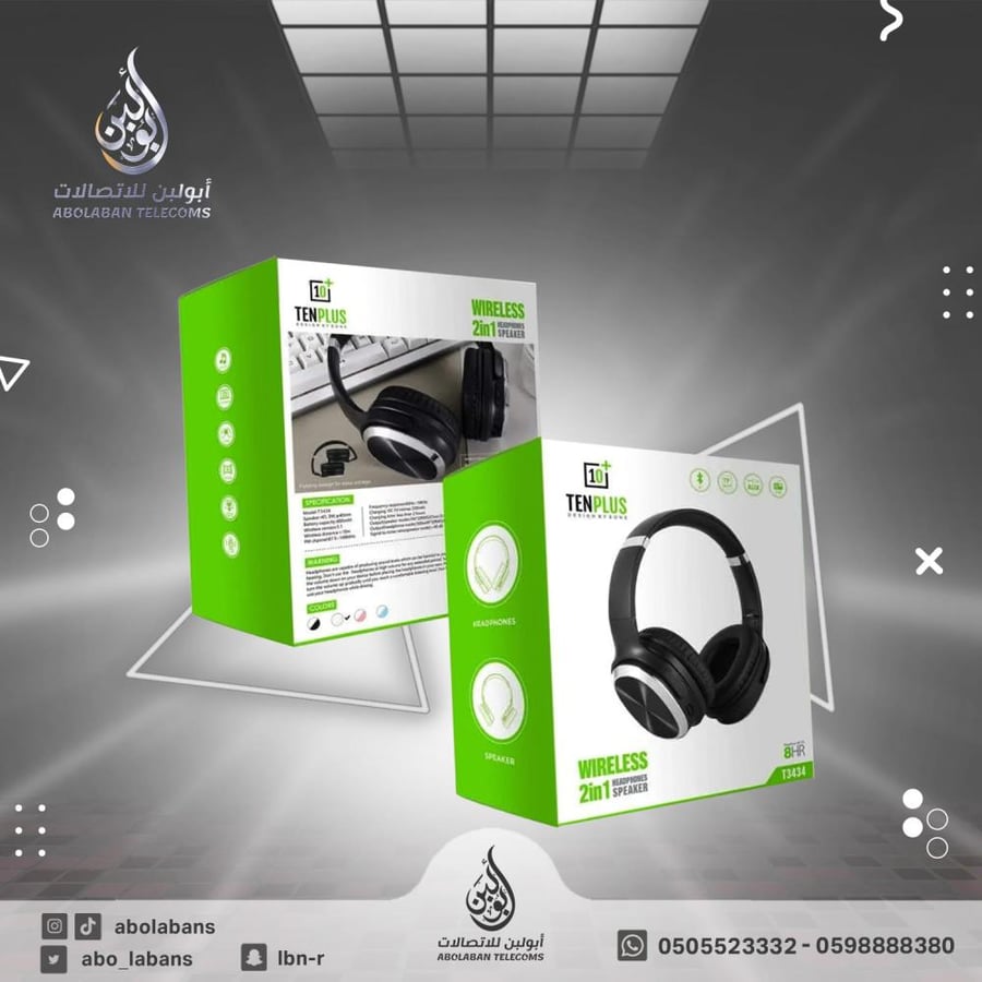 سماعة بلوتوث تن بلس