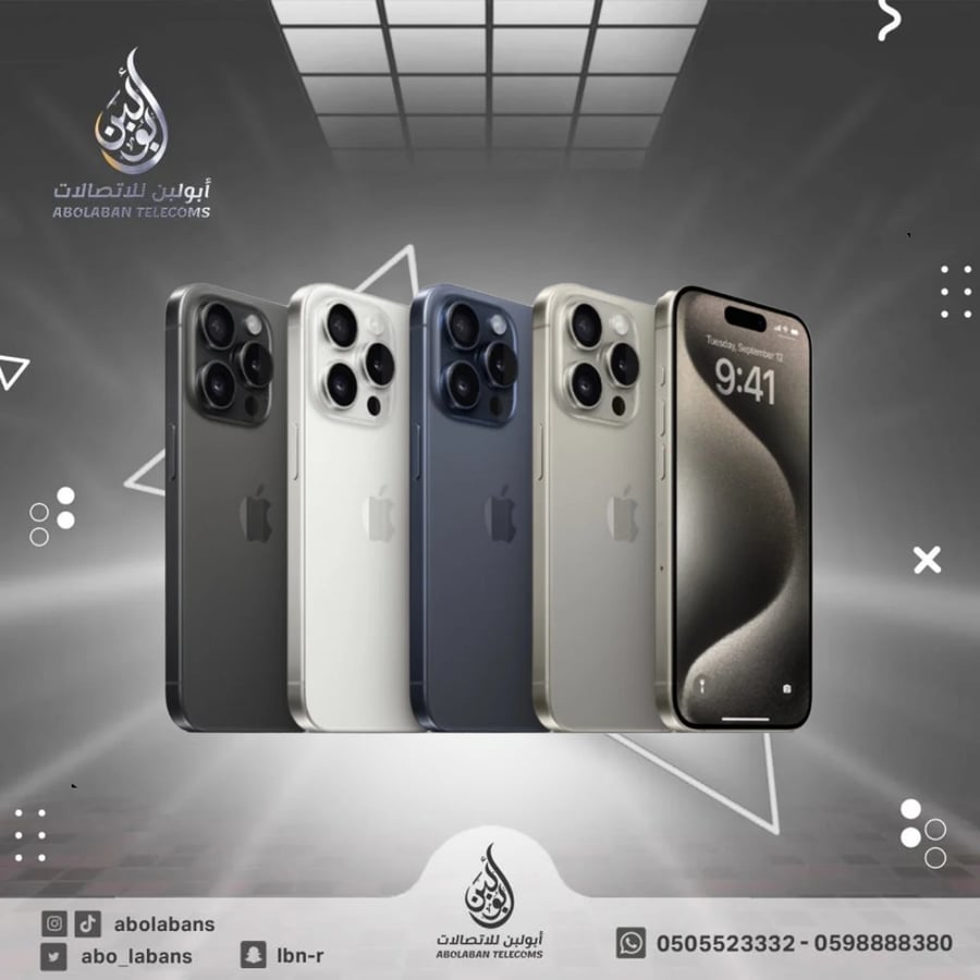 iPhone 15 Pro Max 257 GB