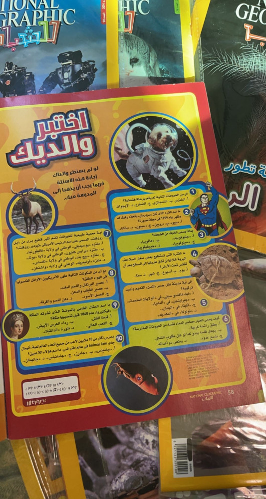 مجلات ناشيونال جيوغرافيك للشباب +9 سنوات ا