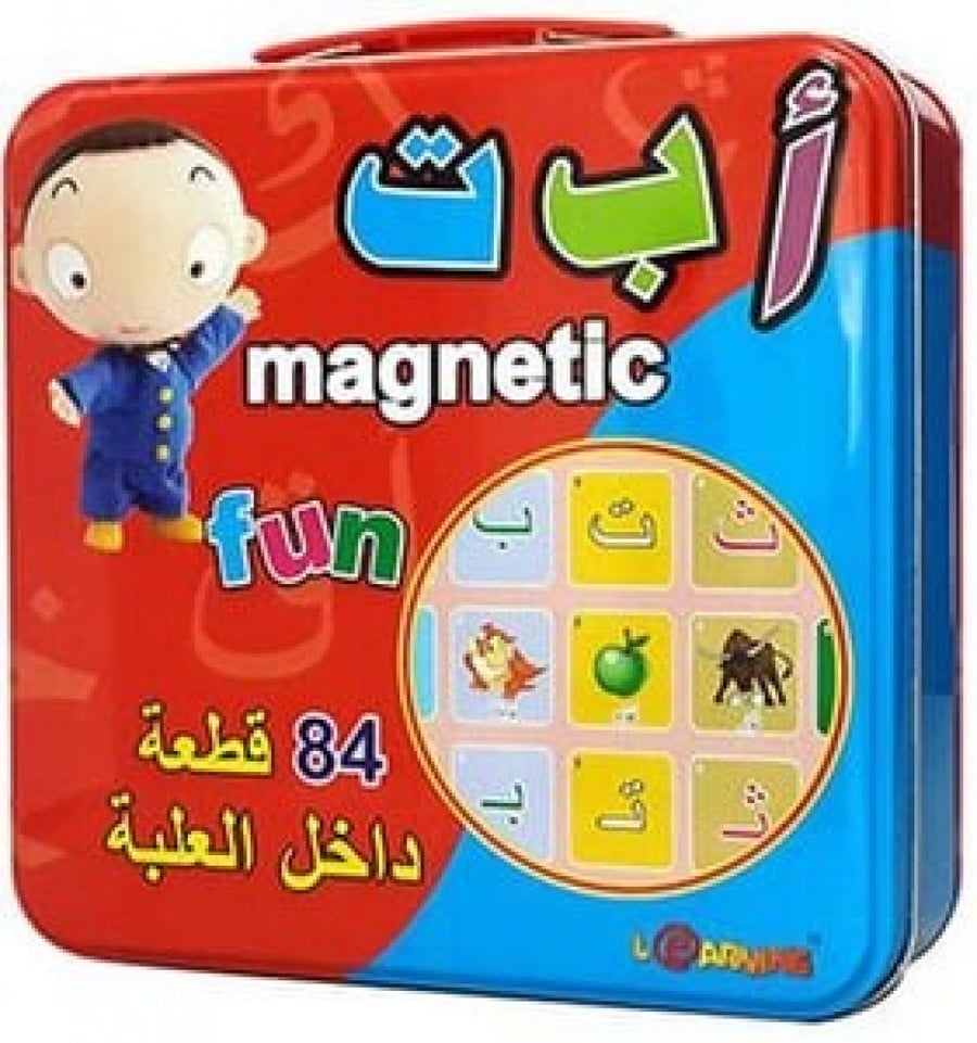 مغناطيس الحروف الممتعة - عربي