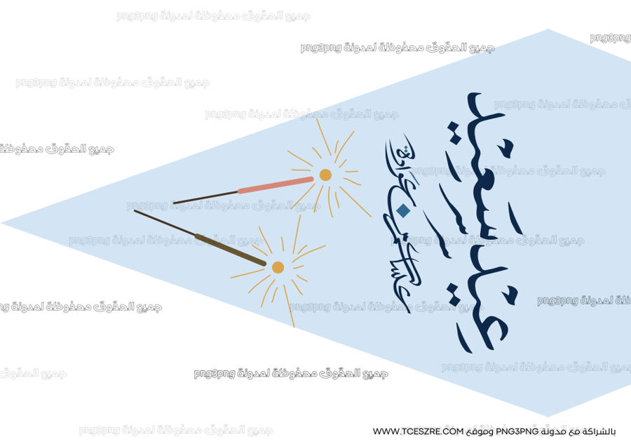 ثيم كامل العيد جاهز للطباعة بملف واحد pdf