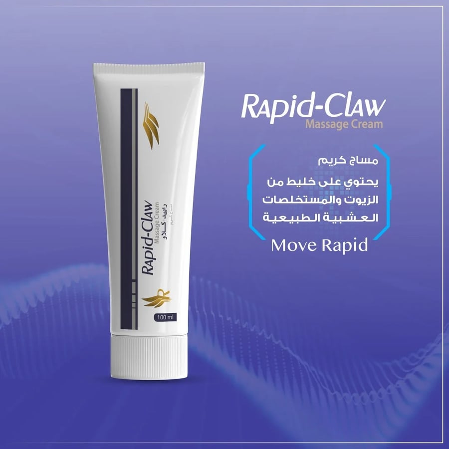 رابيد كلاو لاعلاج آلالام العضلات من متجر Beauty leaders
