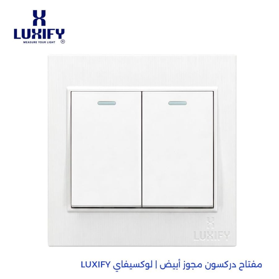 مفتاح دركسون مجوز ابيض لوكسيفاي