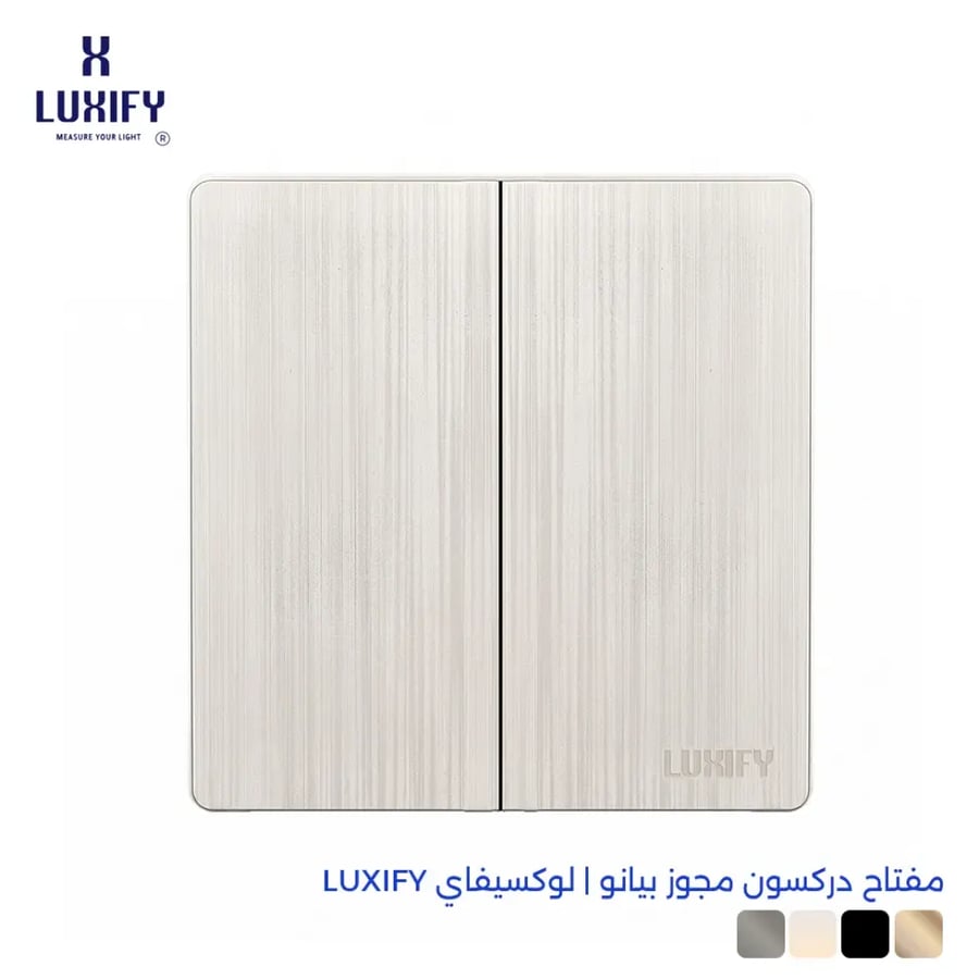 مفتاح دركسون مجوز بيانو