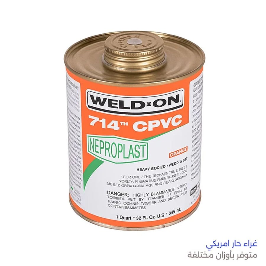 غراء حار امريكي