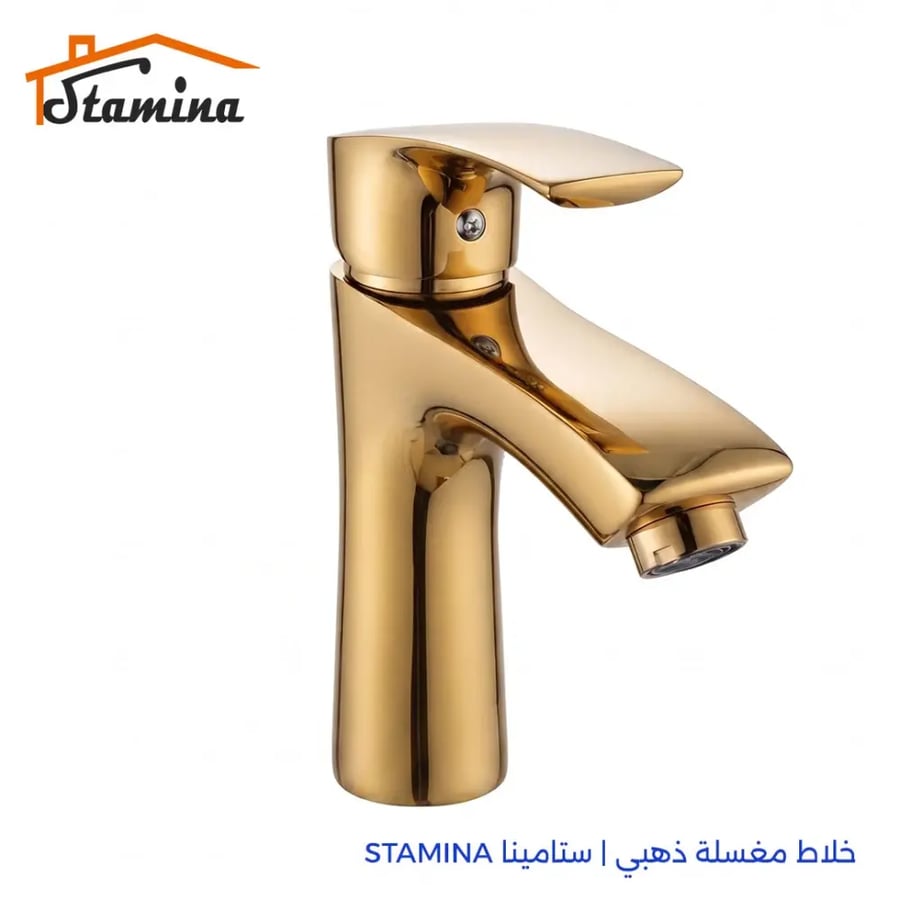 خلاط مغسلة ذهبي ستامينا STAMINA