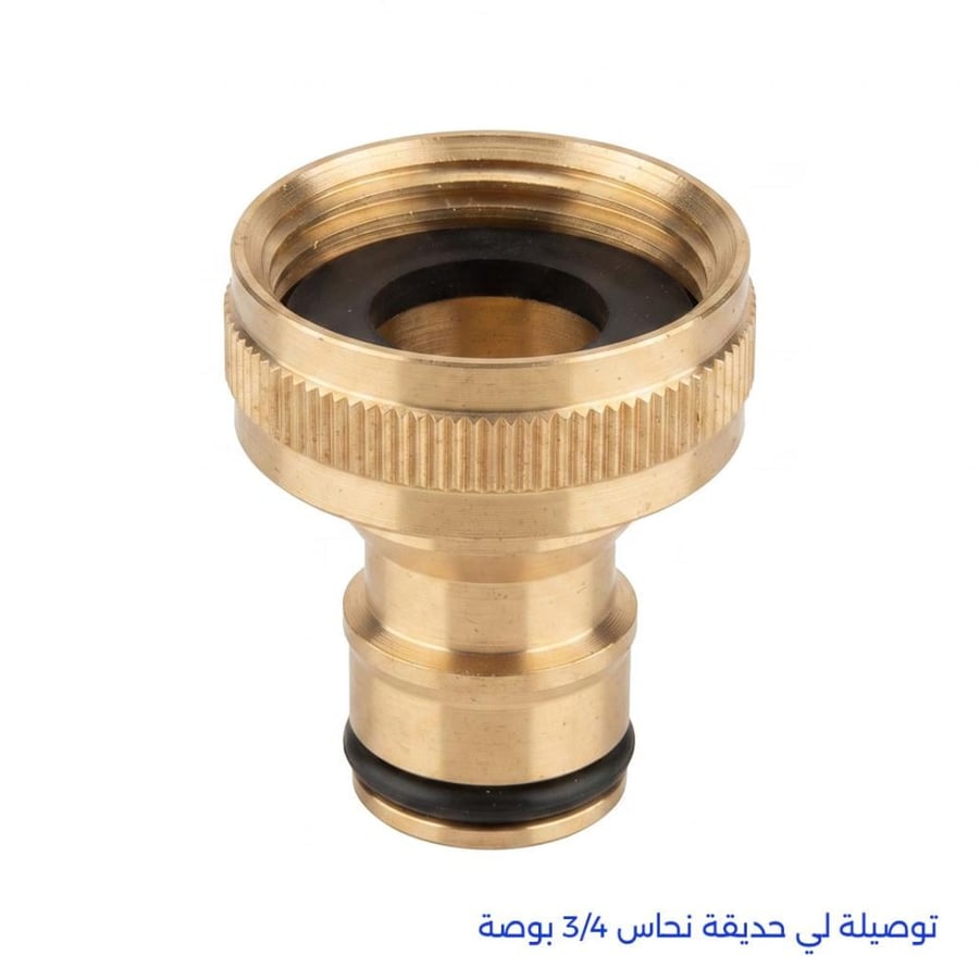 توصيلة لي حديقة نحاس 3/4 بوصة