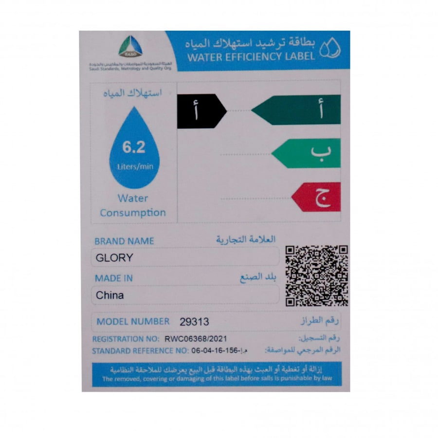 خلاط دش عادي