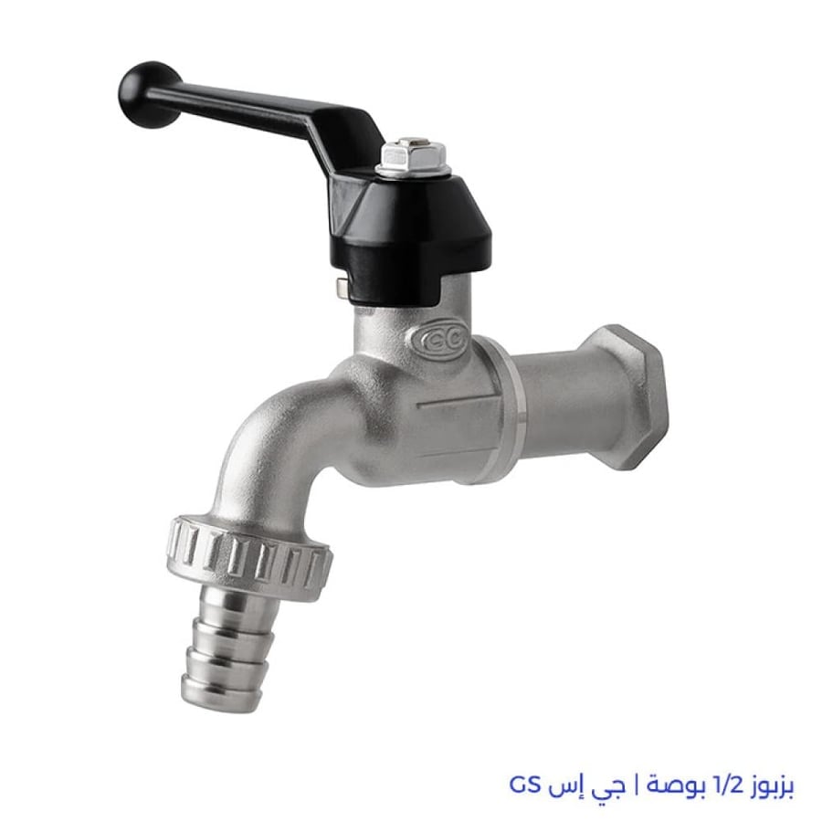 بزبوز 1/2 بوصة | جي إس GS
