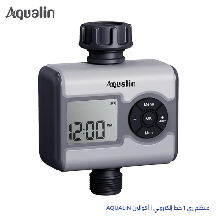 منظم ري 1 خط إلكتروني بحساس مطر ورطوبة | أكوالين AQUALIN