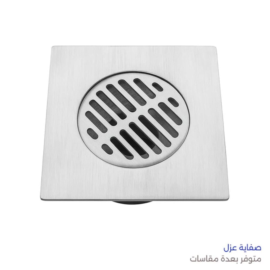 صفاية عزل