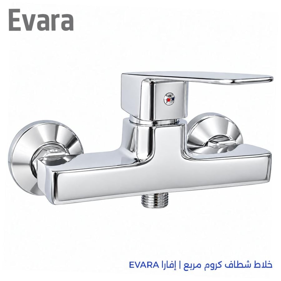 خلاط شطاف كروم مربع | إيفرا EVARA