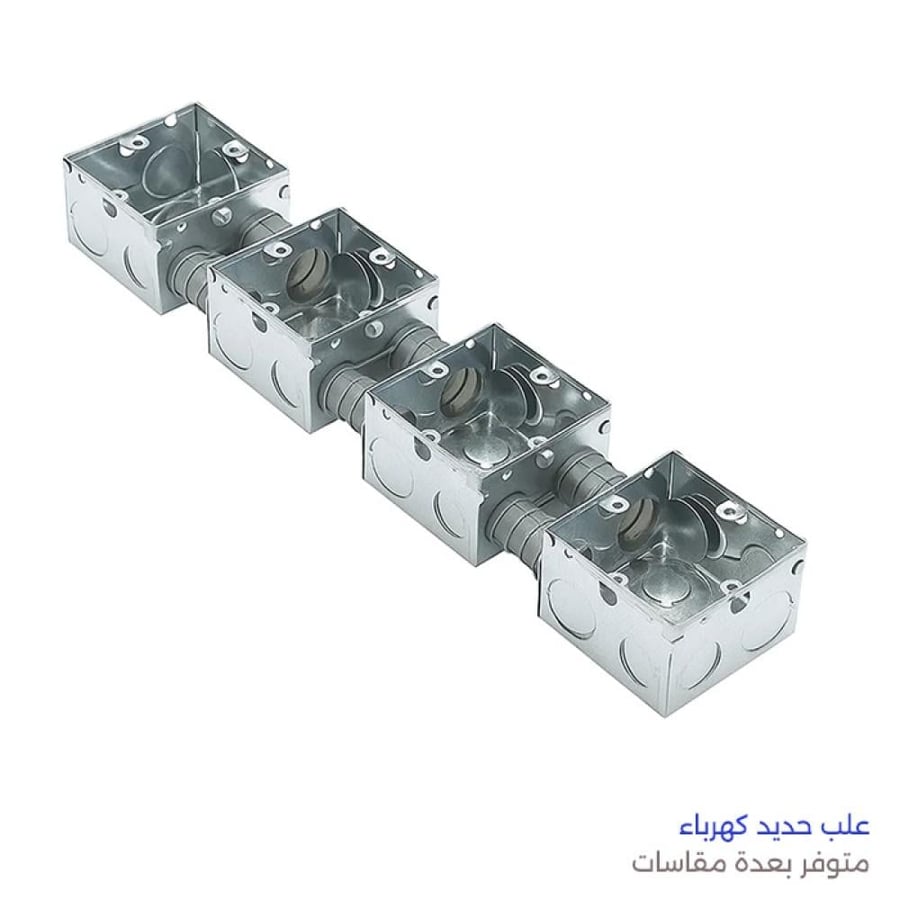 علب حديد كهرباء