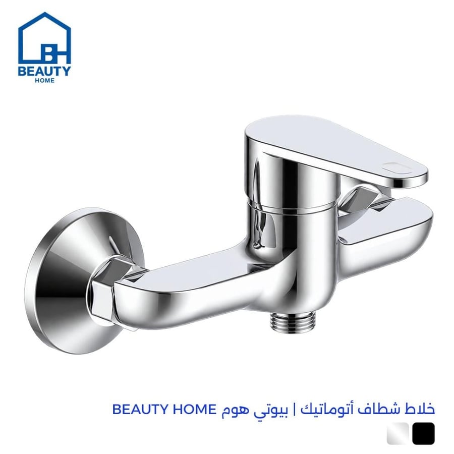 خلاط شطاف كروم اتوماتيك | بيوتي هوم BEAUTY HOME