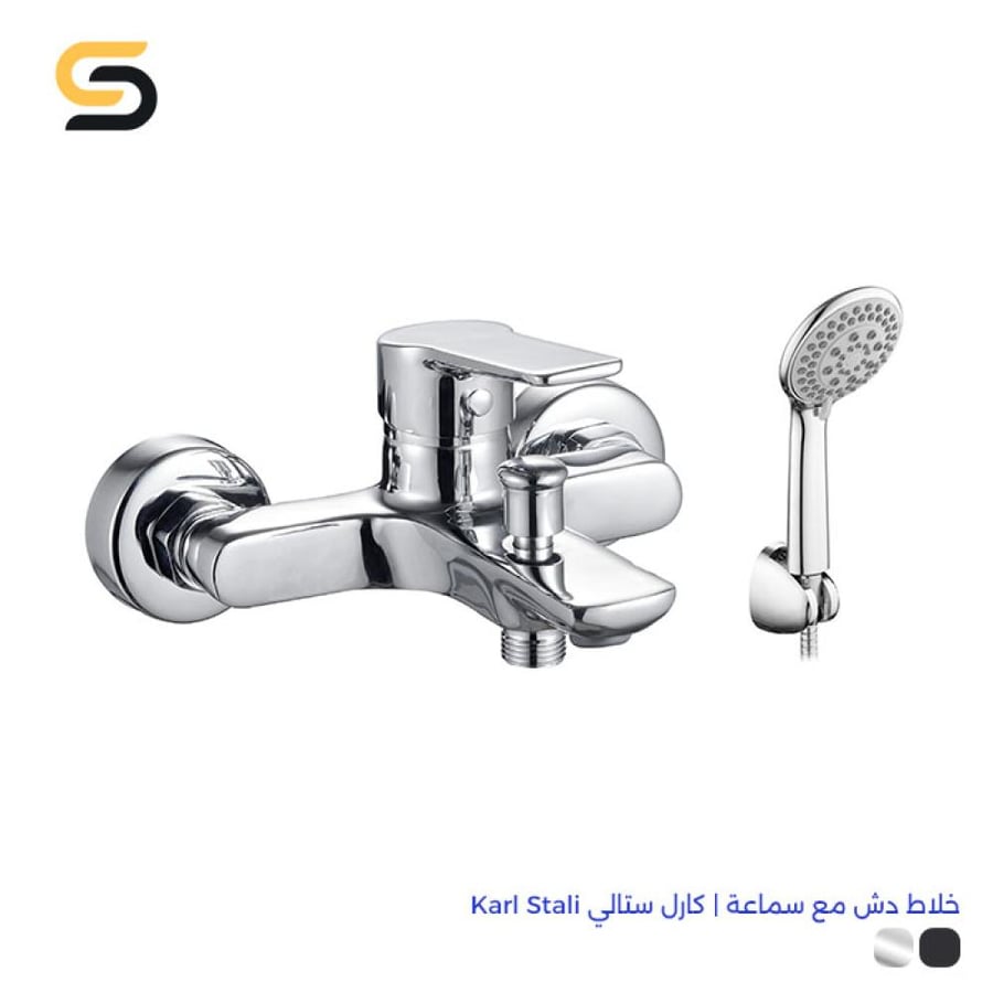 خلاط دش مع سماعة