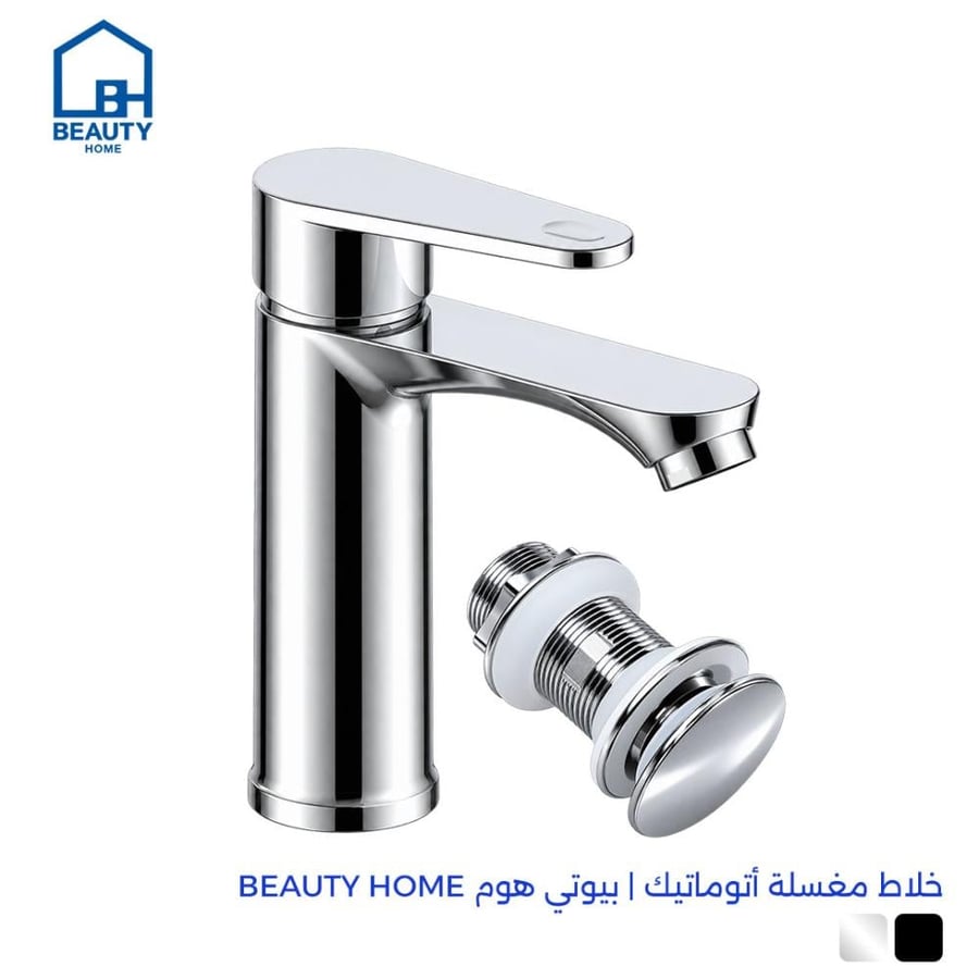 خلاط مغسلة كروم اتوماتيك | بيوتي هوم BEAUTY HOME