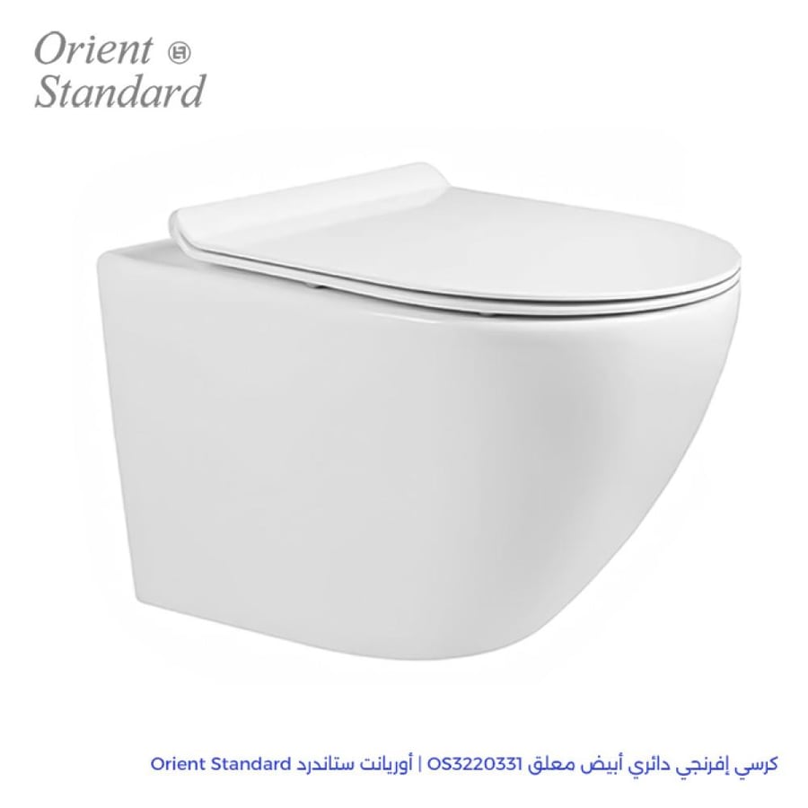كرسي إفرنجي دائري أبيض معلق OS3220331 | أوريانت ستاندرد Orient Standard