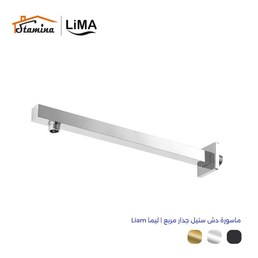 ماسورة دش ستيل جدراي مربع كروم
