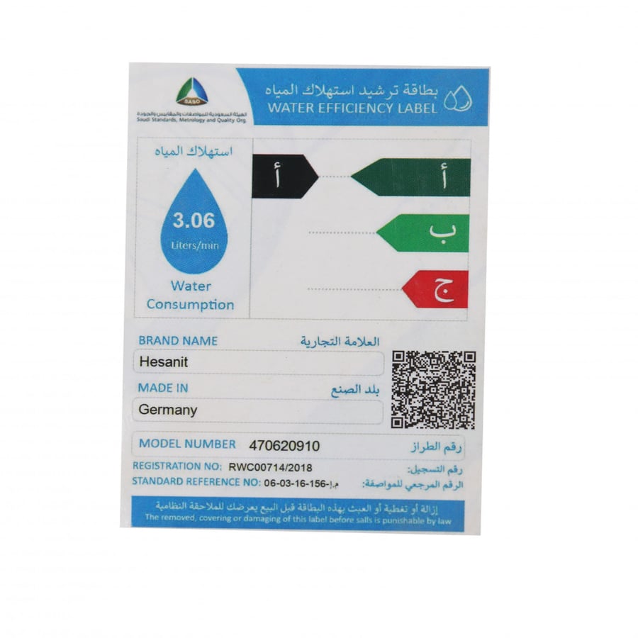 خلاطات مغاسل