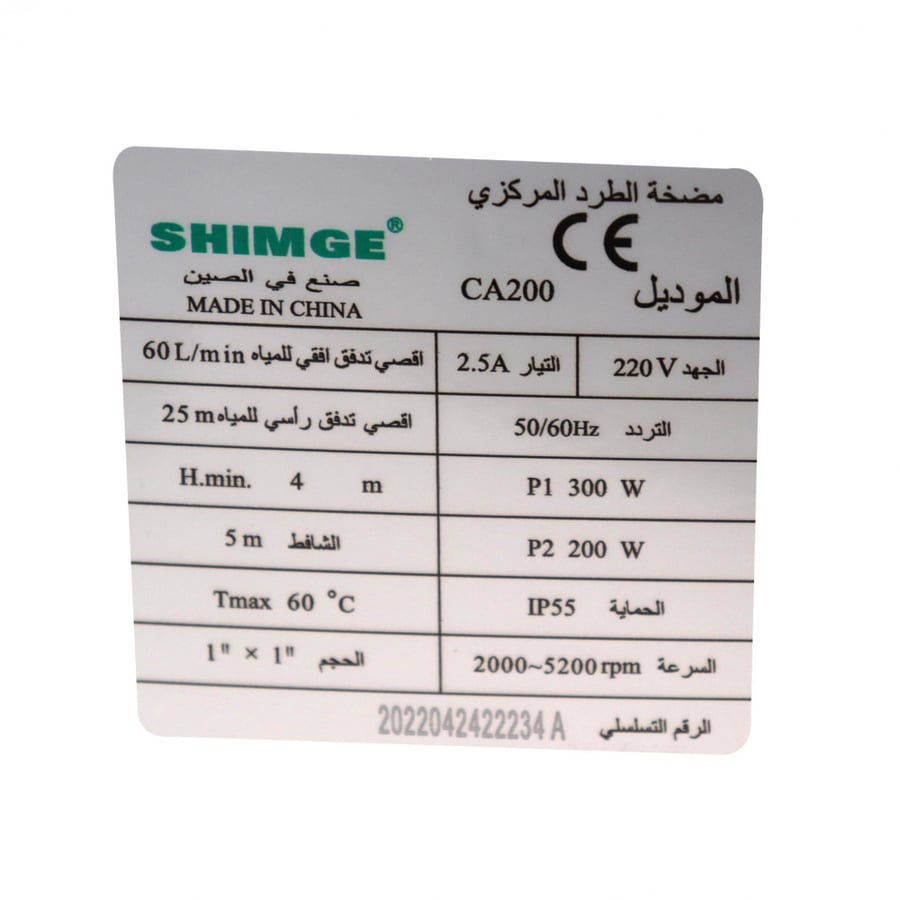مضخة ضغط