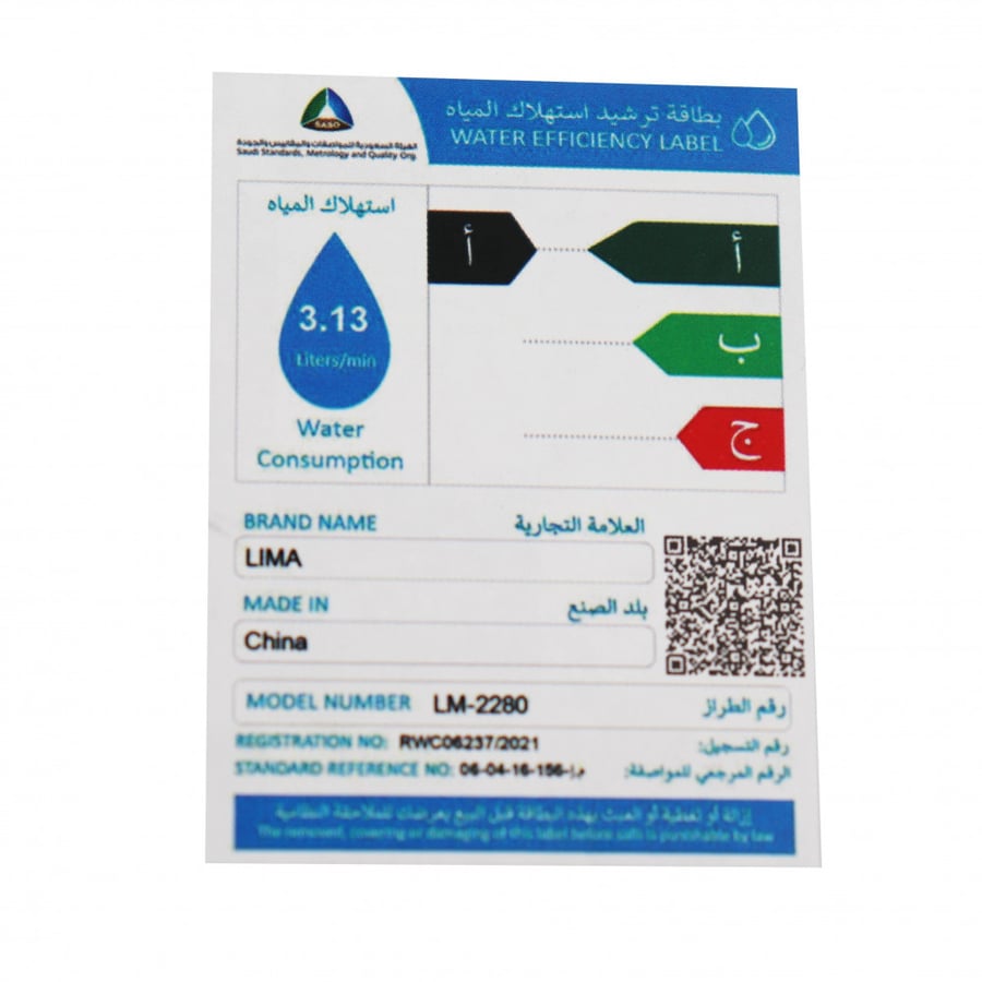 (تم دمجه) خلاط مغسلة ليما ذهبي قصير