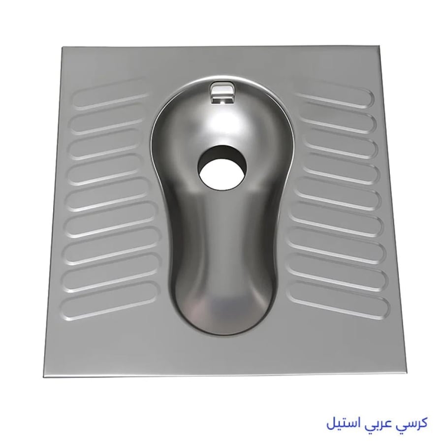 كرسي عربي استيل