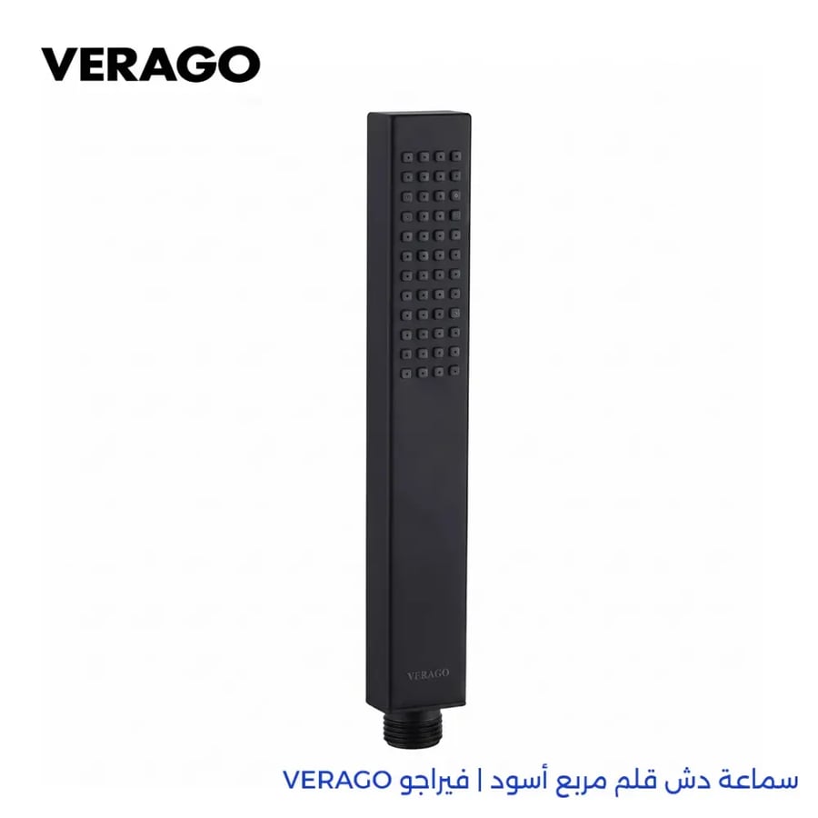 سماعة دش قلم مربع أسود | فيراجو VERAGO