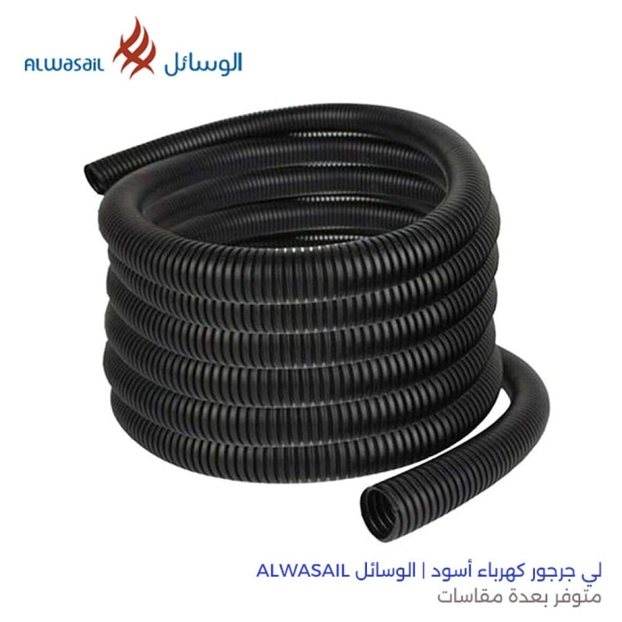 لي جرجور كهرباء اسود