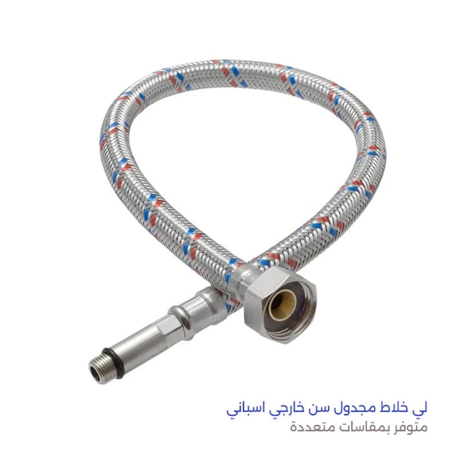 لي خلاط مجدول سن خارجي اسباني