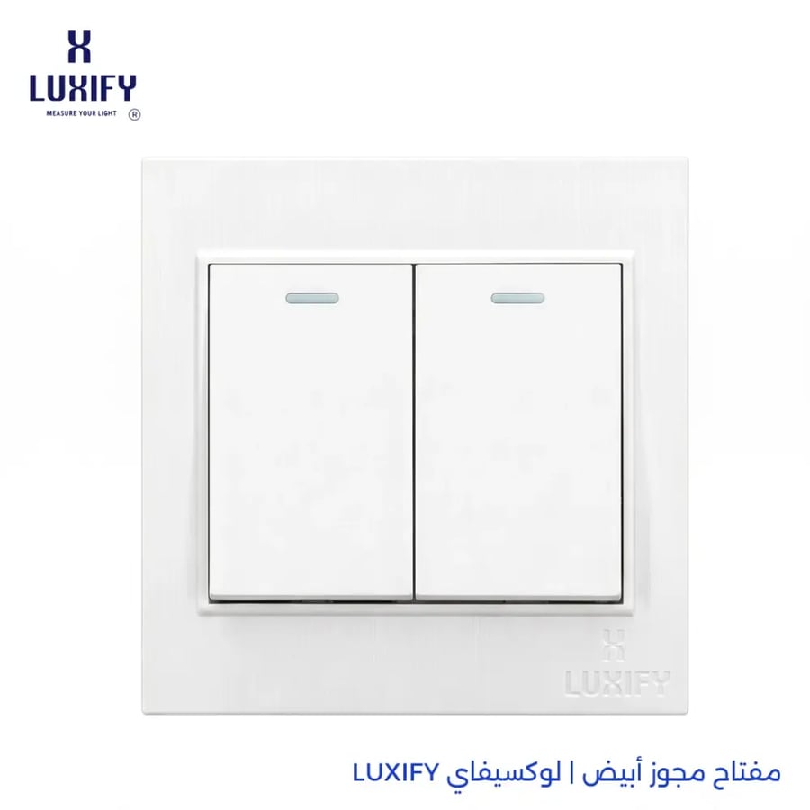 مفتاح مجوز أبيض
