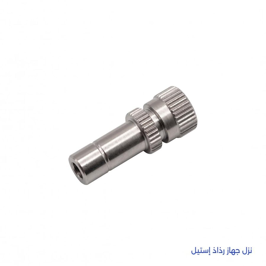 نزل جهاز رذاذ استيل