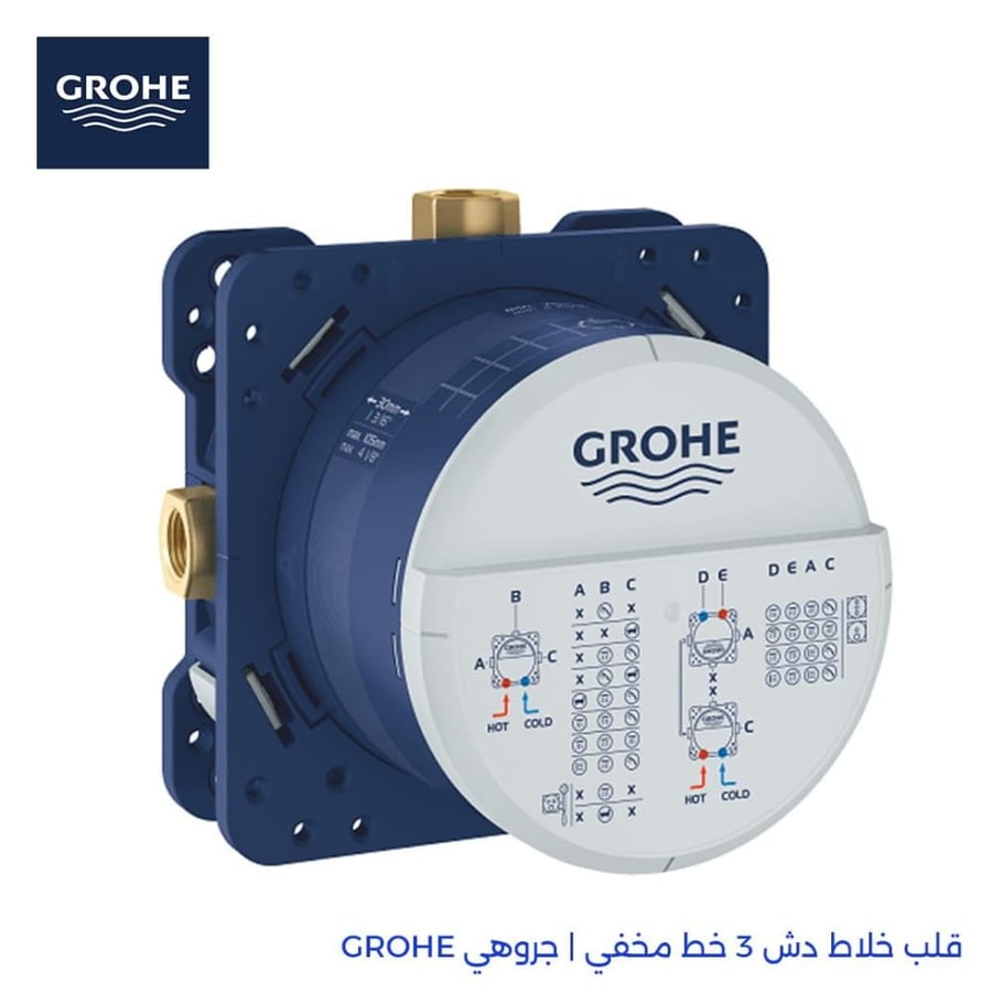 قلب خلاط دش مخفي جروهي 3 خط