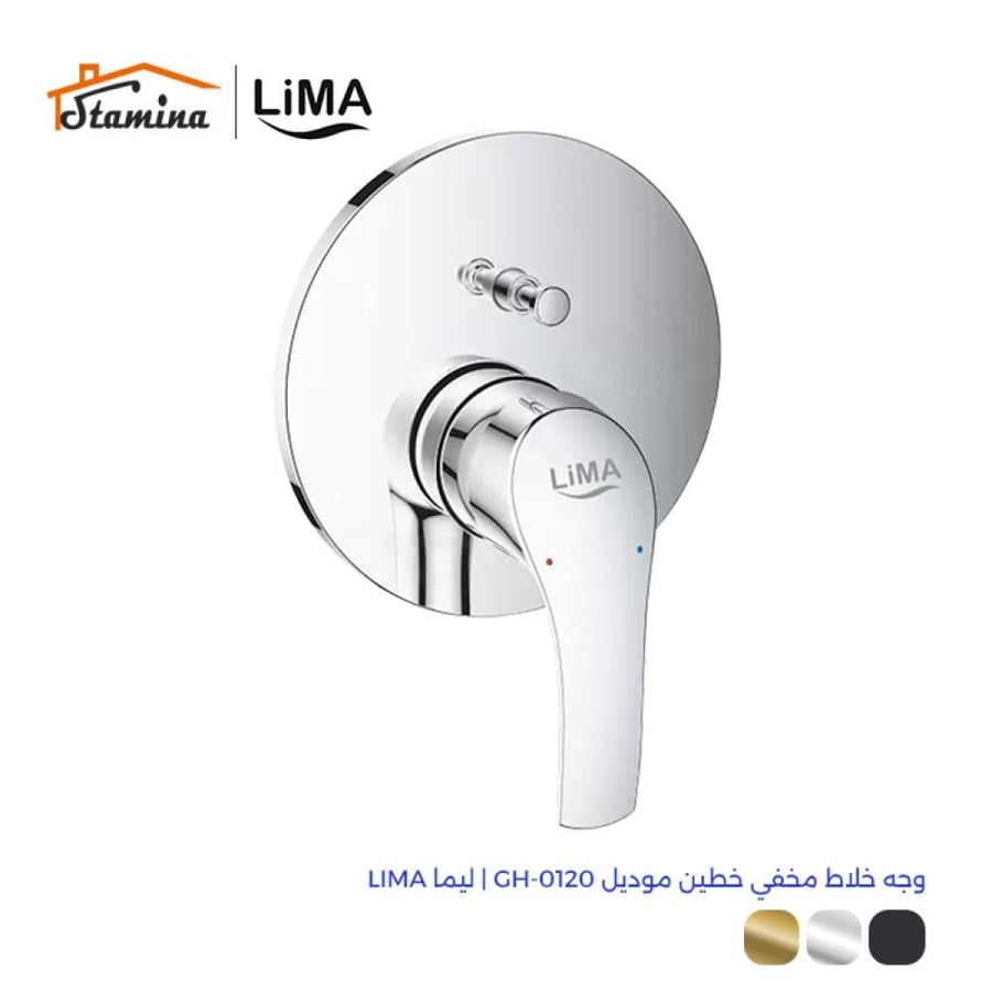 وجه خلاط مخفي خطين