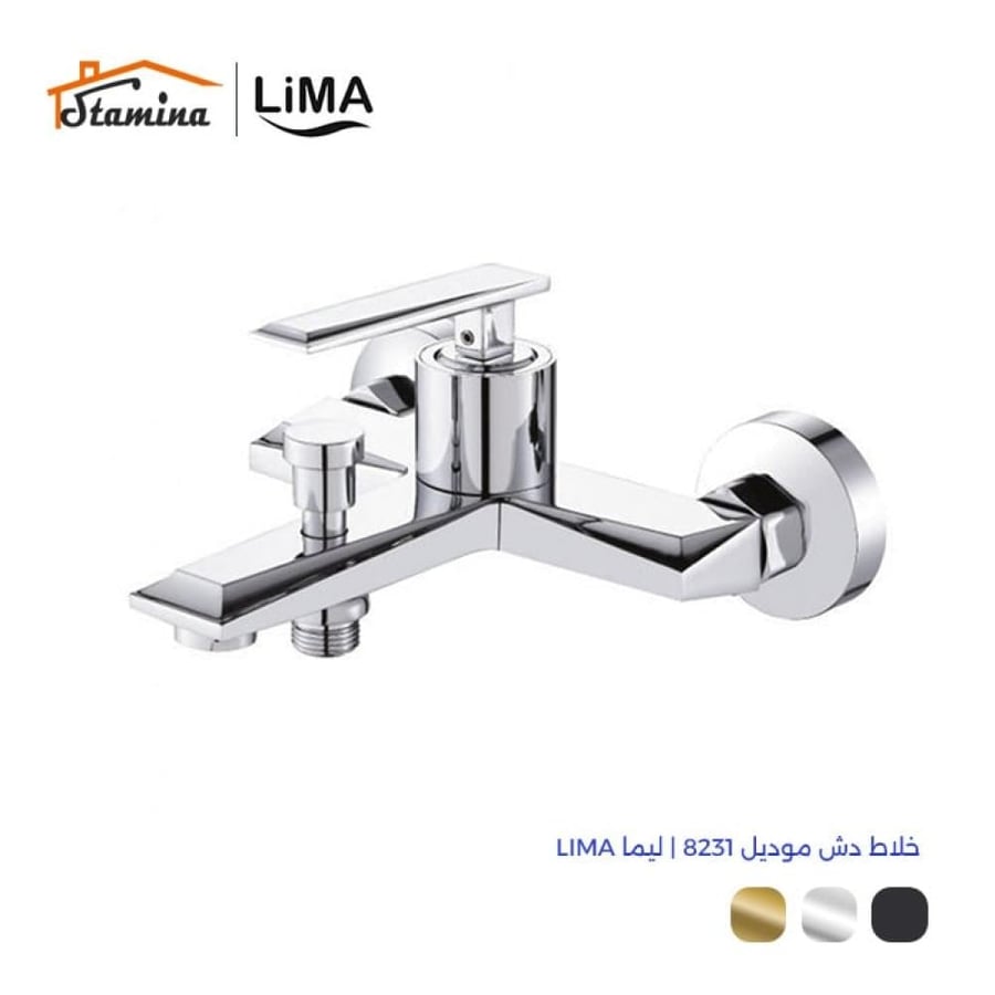 خلاط دش ليما