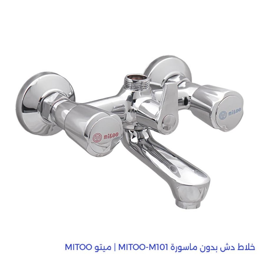 خلاط دش مع ماسورة MITOO-M101 | ميتو MITOO