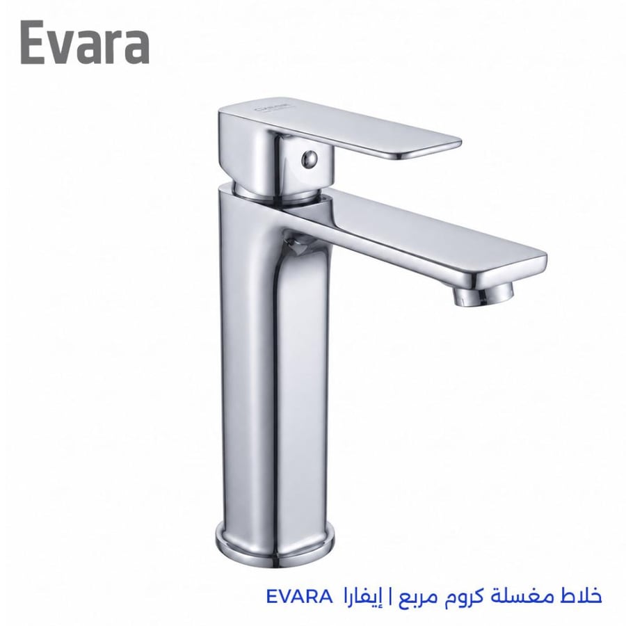 خلاط مغسلة كروم مربع | إيفرا EVARA