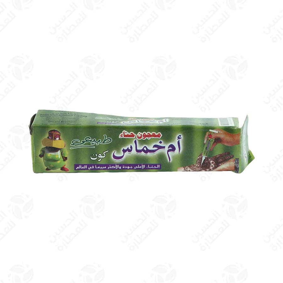 حنا ام خماس معجون
