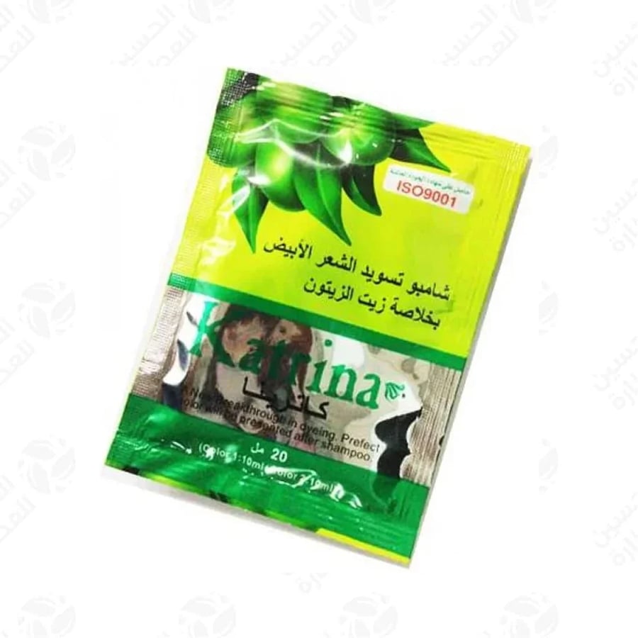 كاترينا تسويد الشعر 20 مل