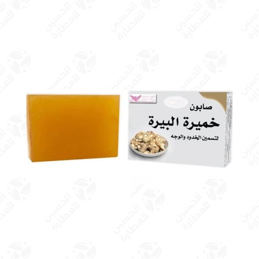 صابون خميرة البيرة كويت شوب - الحسين للعطارة