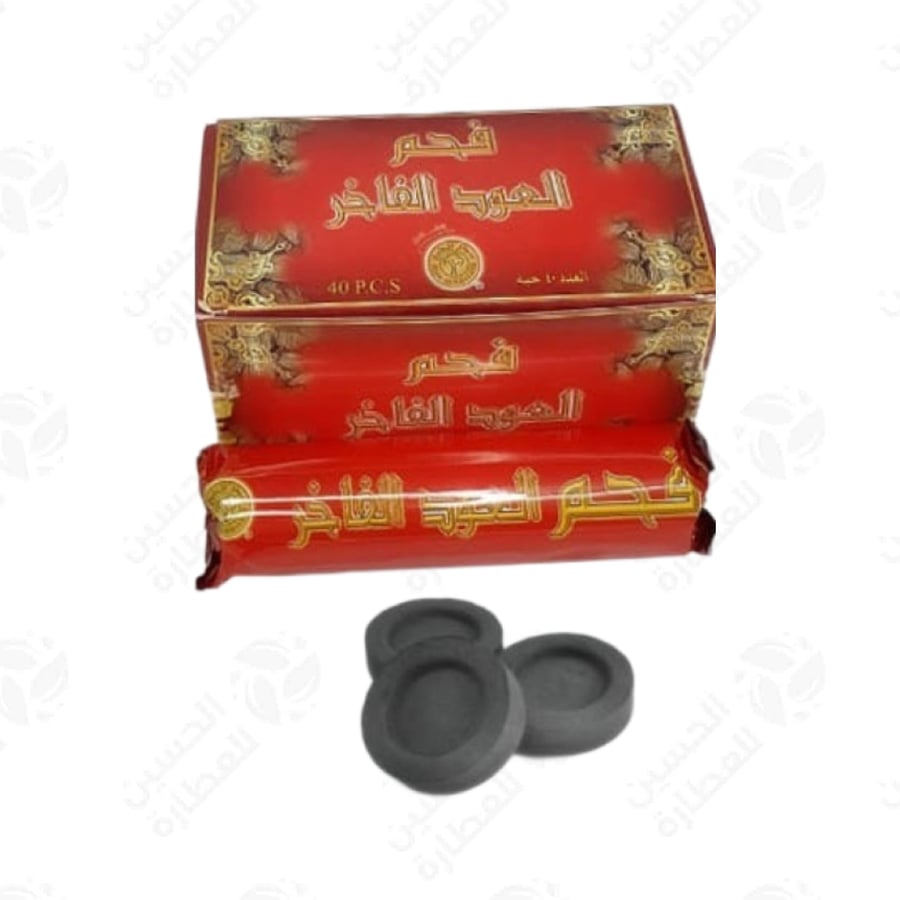 فحم العود الفاخر صغير