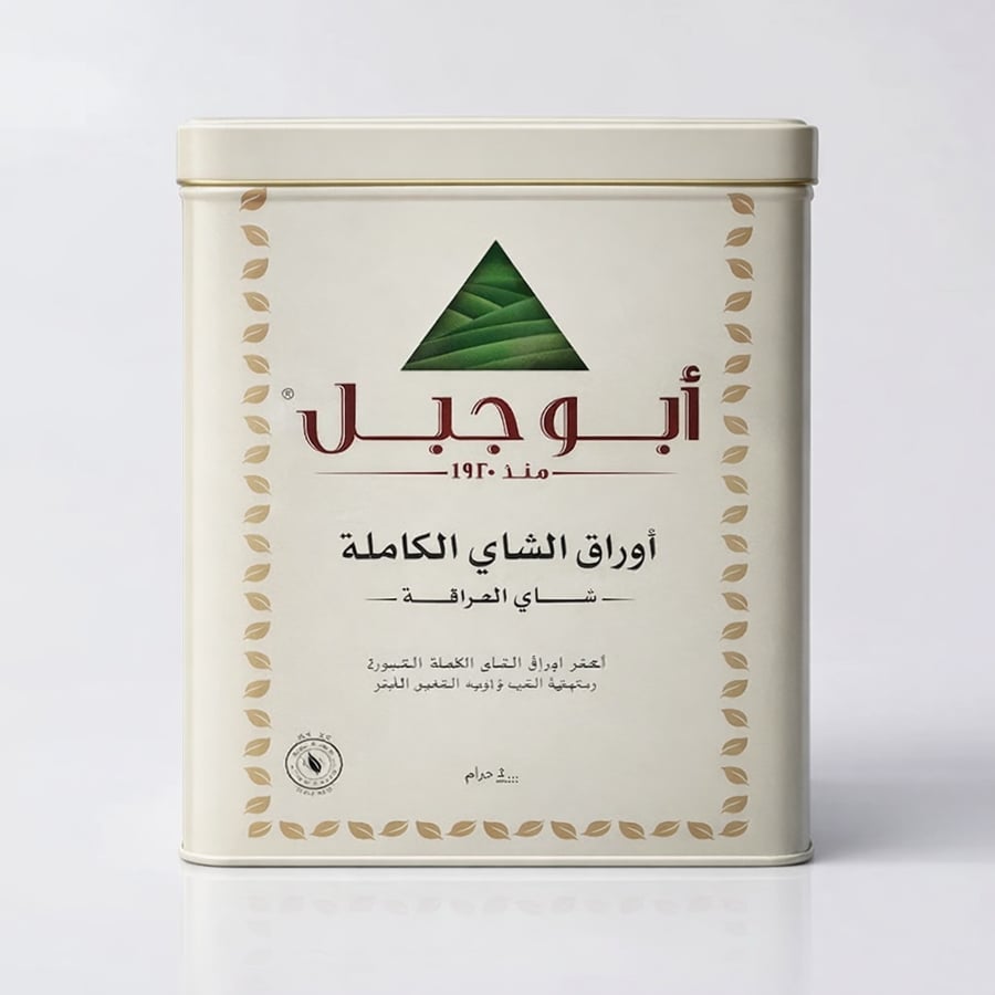 شاي أبوجبل الأصلي