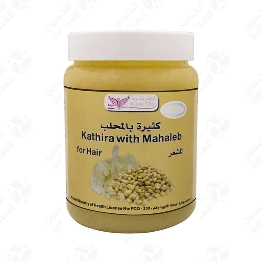 كثيرة بالمحلب كويت شوب 500 جرام